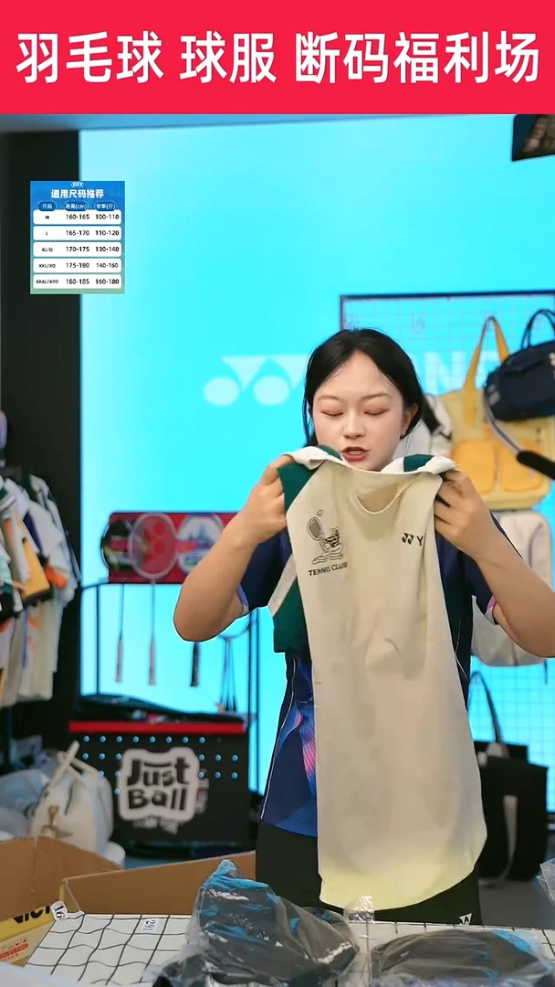 309号，清仓不退不换！！XL男生