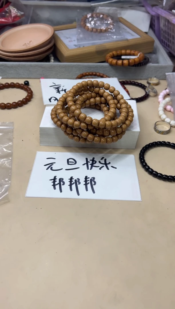 手串猴头核桃010103 猴头全品老型单圈8+