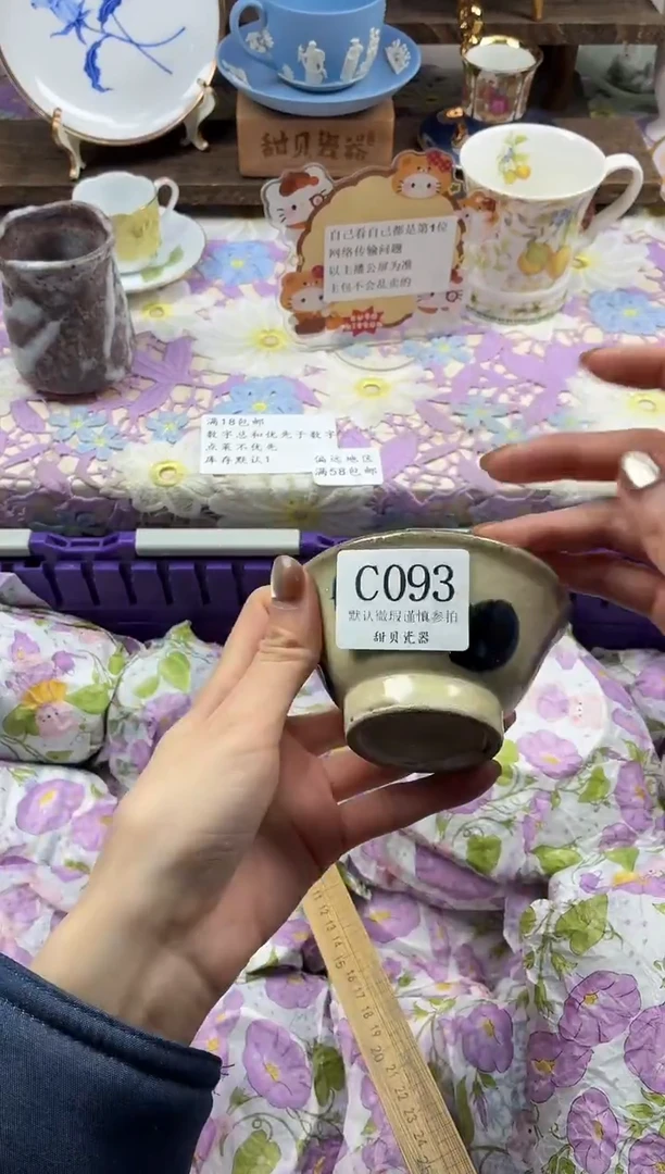 瓷片紅****）                C093