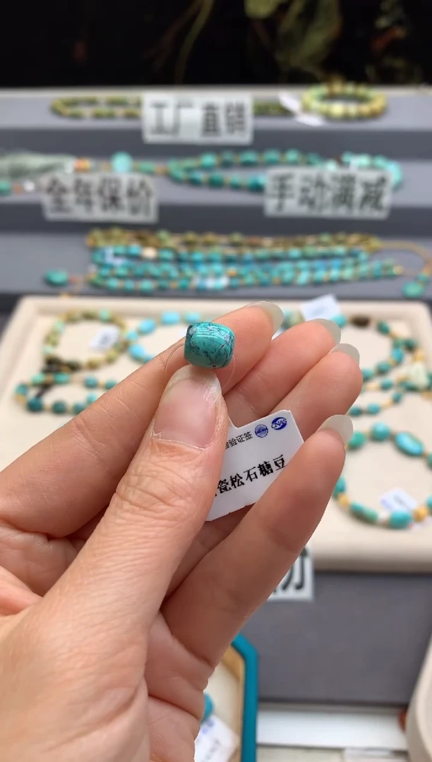 未镶嵌绿松石单珠（定制茜.Z88