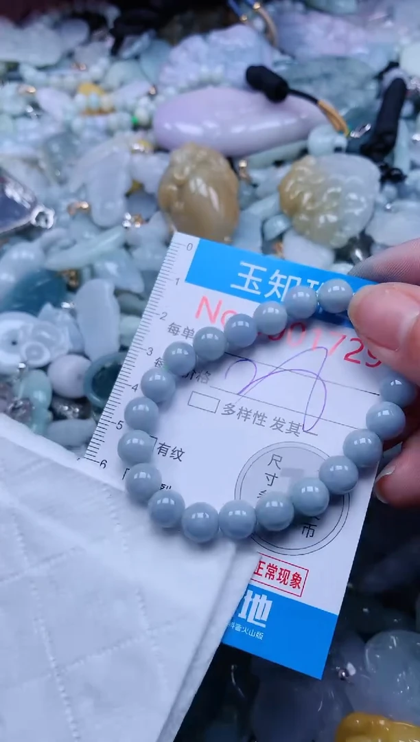 【闪购商品】翡翠吊坠(不含链)未镶嵌1729