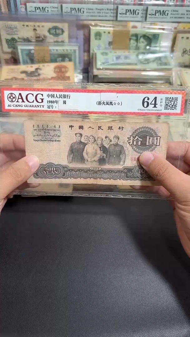 退市 原票八图链接 1张