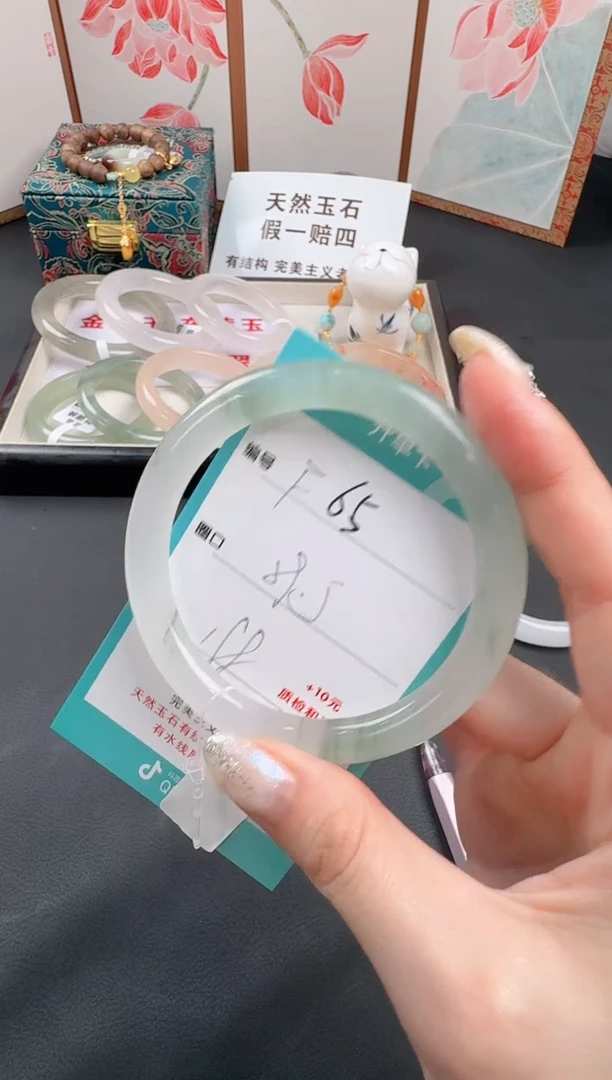 未镶嵌手镯石英质玉F65
