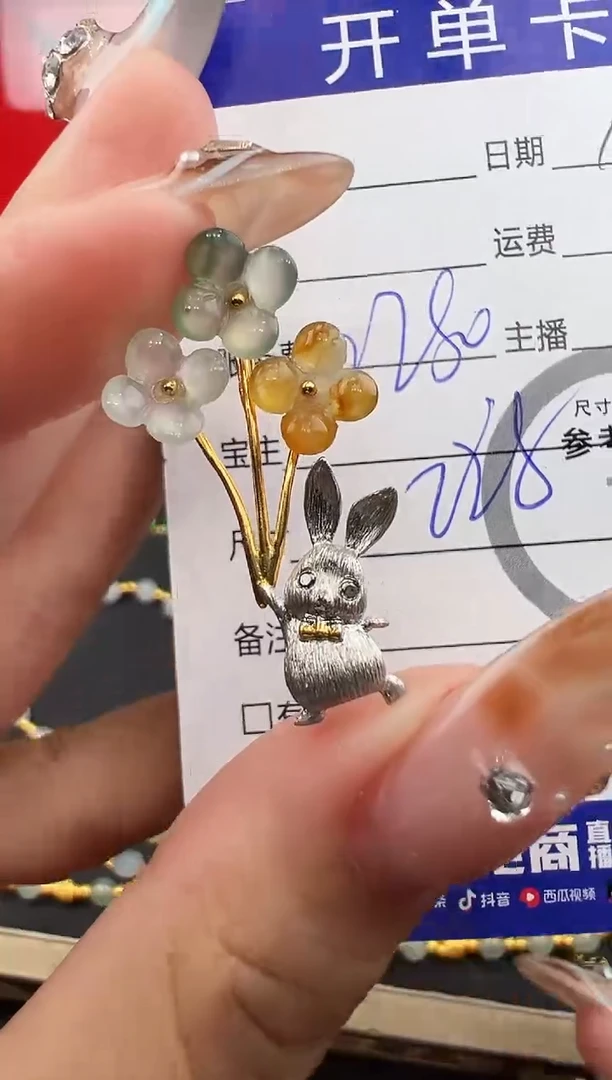 吊坠(不含链)18K金镶嵌翡翠兔子0115