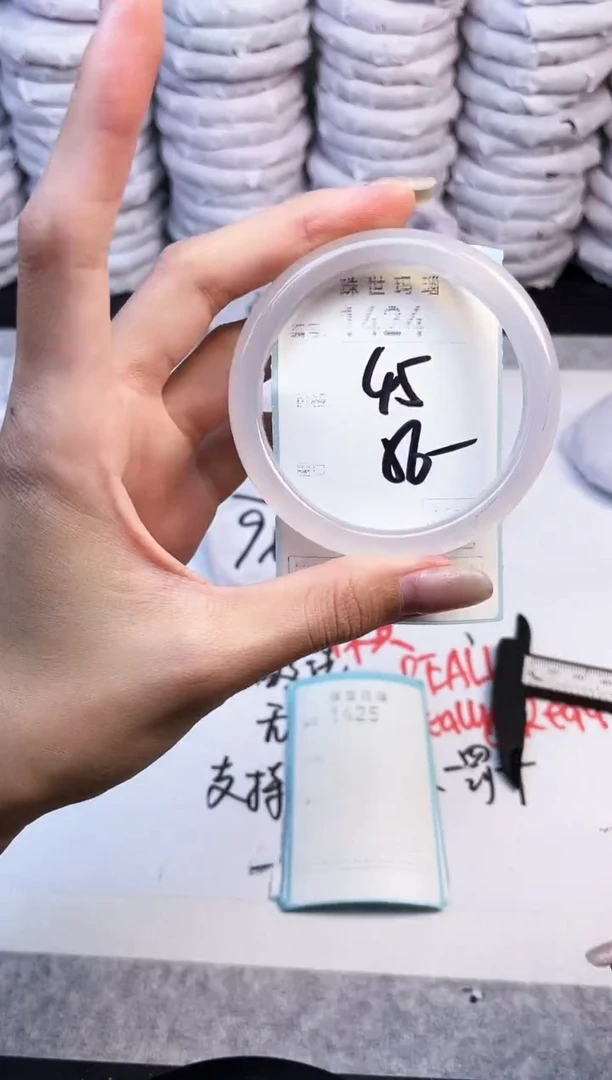 手镯玛瑙/玉髓未镶嵌1424