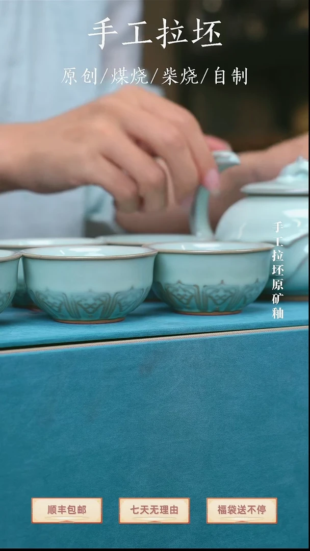 一壶六杯【瓷辉钧窑】