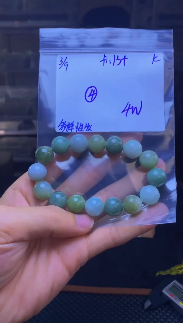 【闪购商品】定制翡翠未镶嵌天然缅甸a货翡翠，多样性发货
