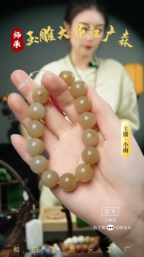 手串未镶嵌和田玉w55