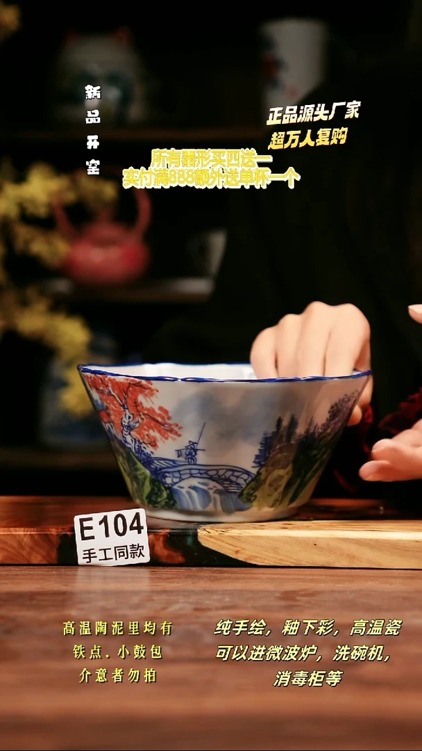 其他E104禾泥一器瓷器