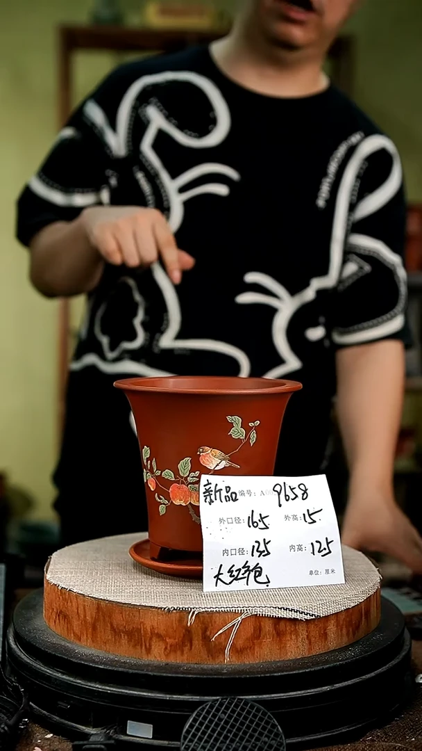 紫砂花盆花卉园艺9658+z