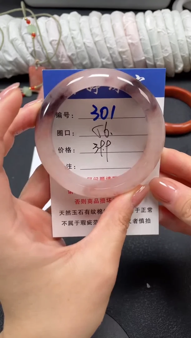 未镶嵌手镯石英质玉56