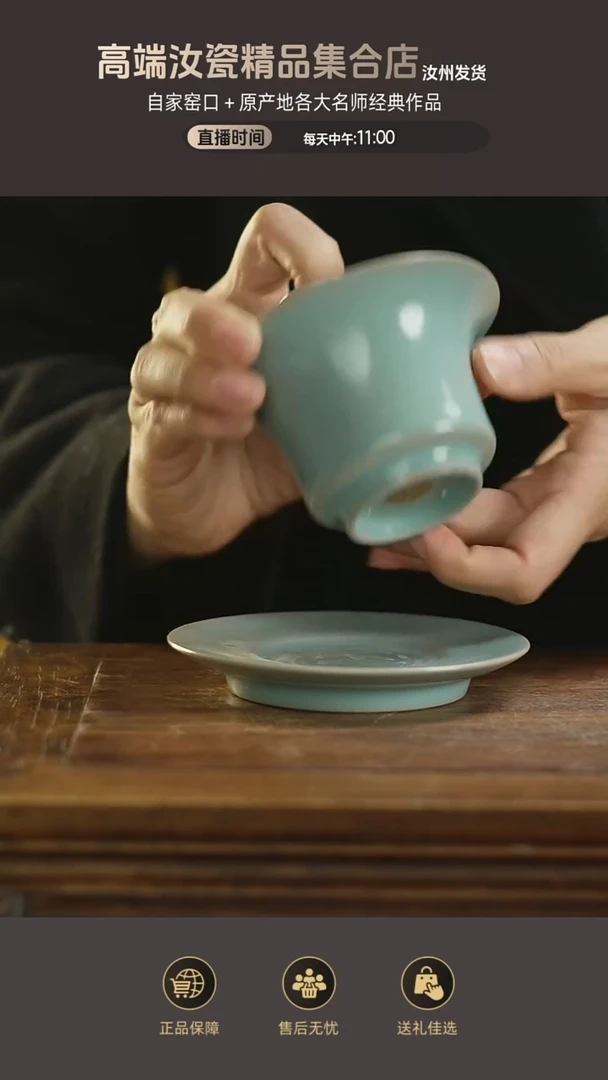 杯子宋 马蹄盖碗