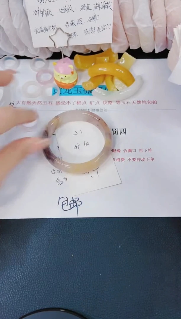 【闪购商品】石英质玉手镯未镶嵌J1-59/60