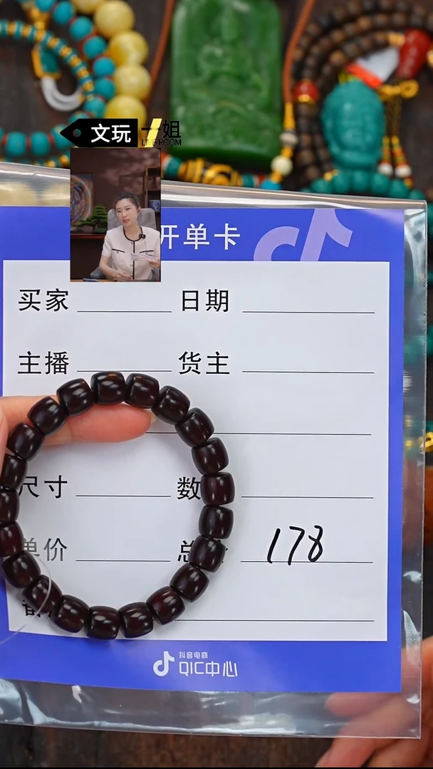 小叶紫檀手串/手链紫檀