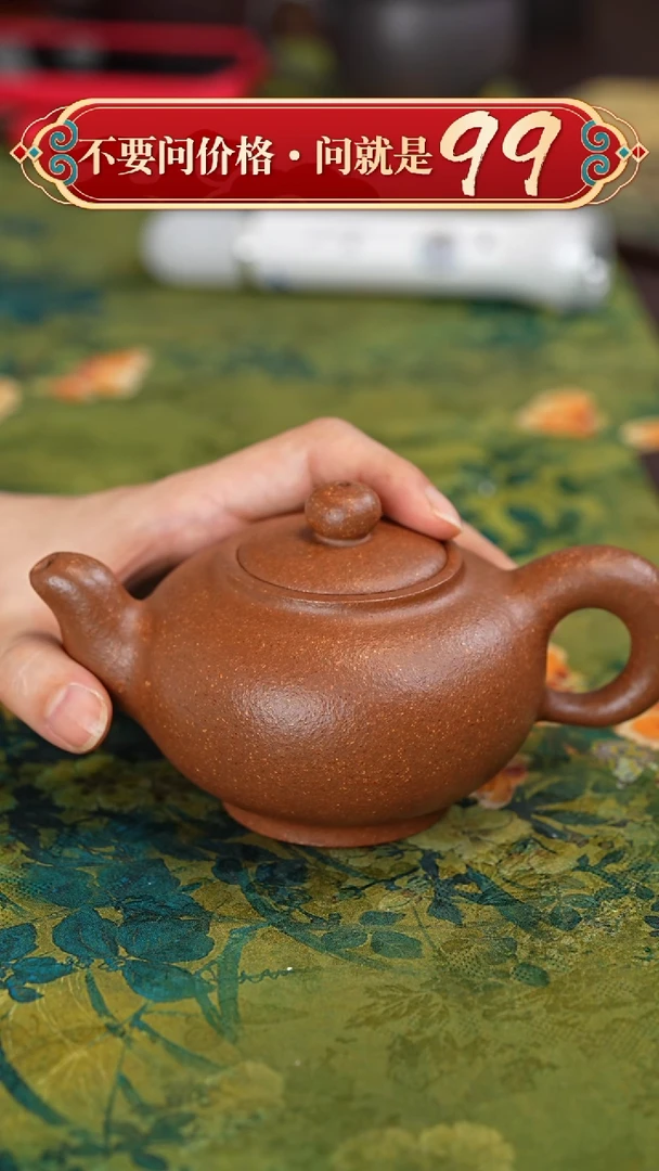 【闪购商品】紫砂茶壶宜兴紫砂