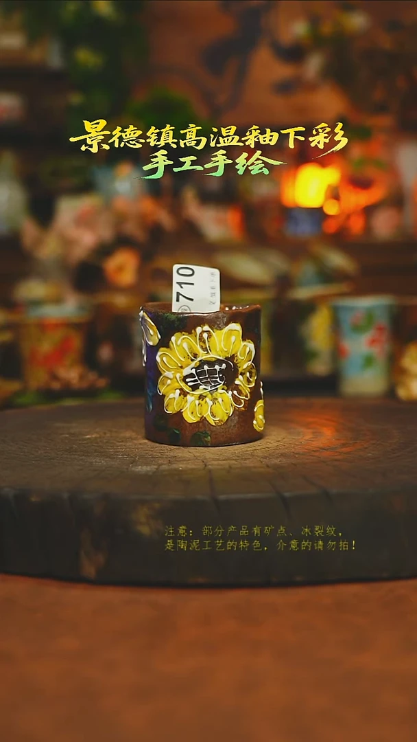 杯子陶瓷素简暖陶集手作710