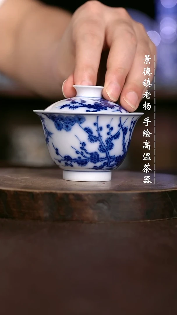 微瑕福利 现代瓷 超薄 瑕