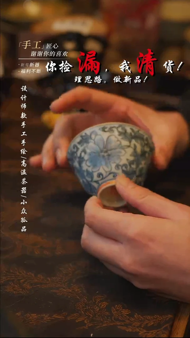 陶【吾二】瓷片***瓷片 189