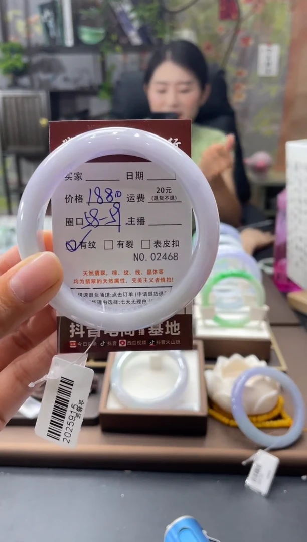 未镶嵌手镯翡翠2468****