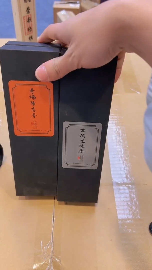 【闪购商品】1144#########***