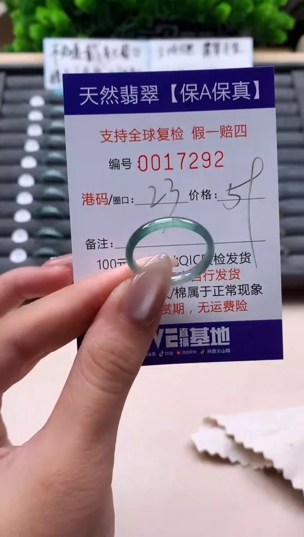 未镶嵌戒指翡翠天然  17292