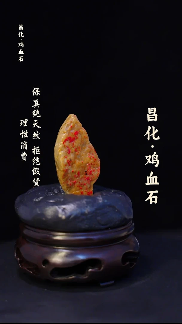 昌化石印石微瑕介意勿拍昌化鸡血石印章石料-jj
