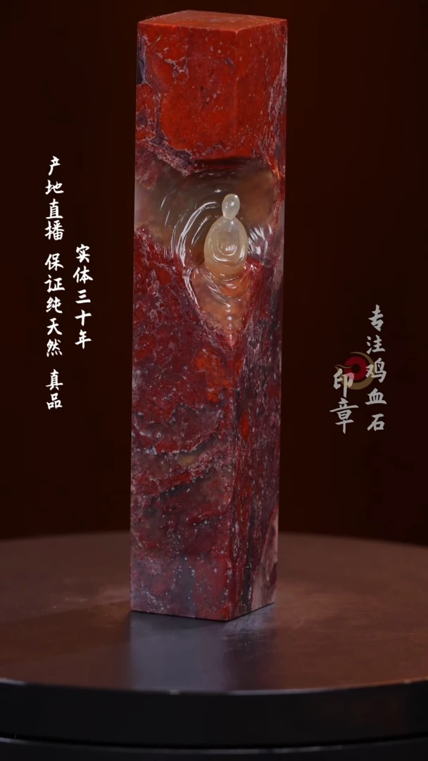昌化石悟道 昌化石印章