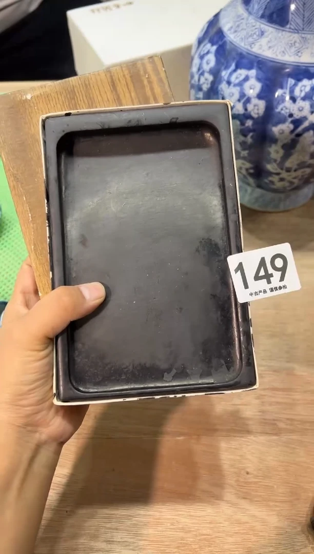 家***贝149  茶道零配