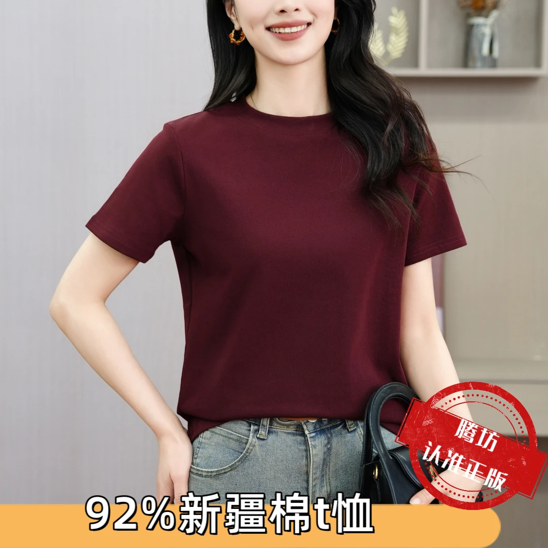 女士夏季新款韩版棉T纯色小立领短袖T恤时尚百搭柔软舒适洋气268