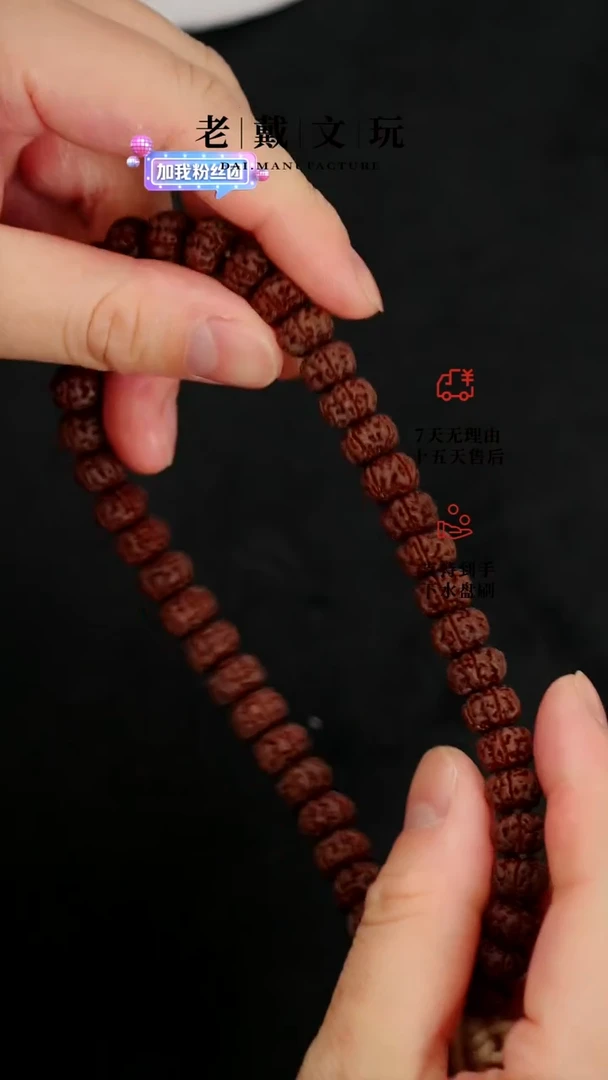 【闪购商品】金刚菩提手串2024年极选老树王10mm45颗手持