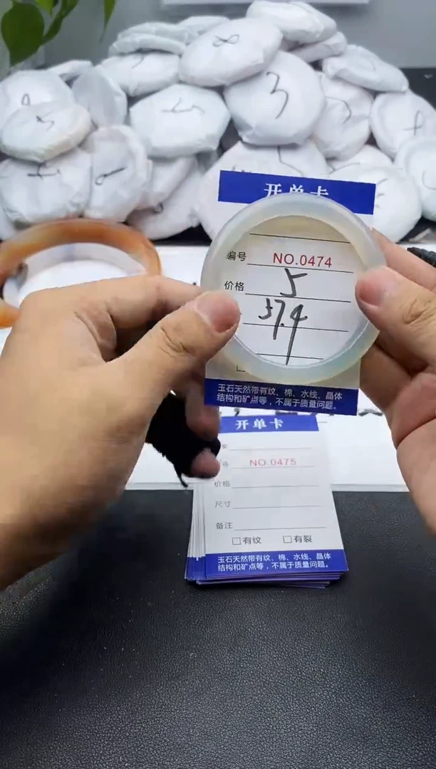 玛瑙/玉髓手镯未镶嵌474