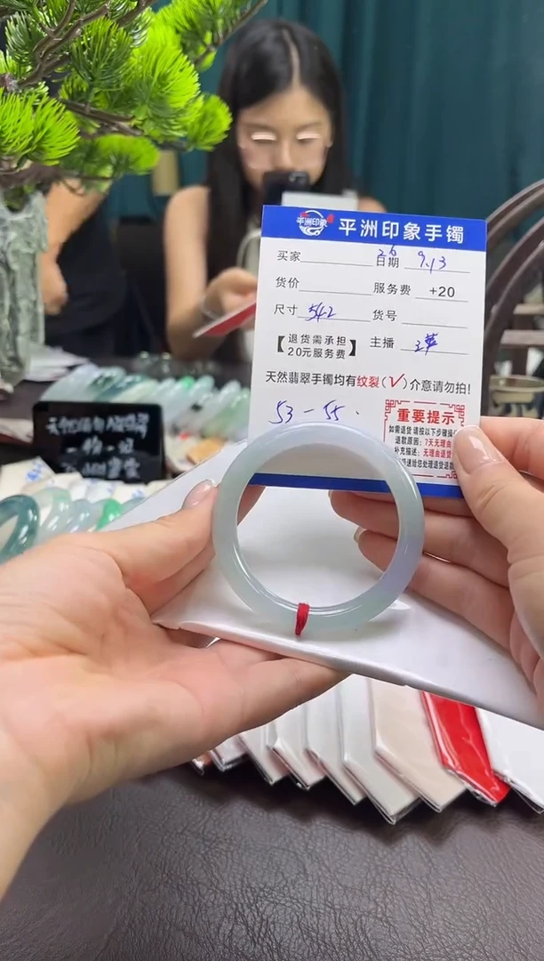 未镶嵌手镯翡翠26包