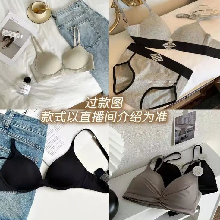 su 59 【圆球杯前扣】加固无肩带防滑聚拢透气小胸显大圆球杯美背