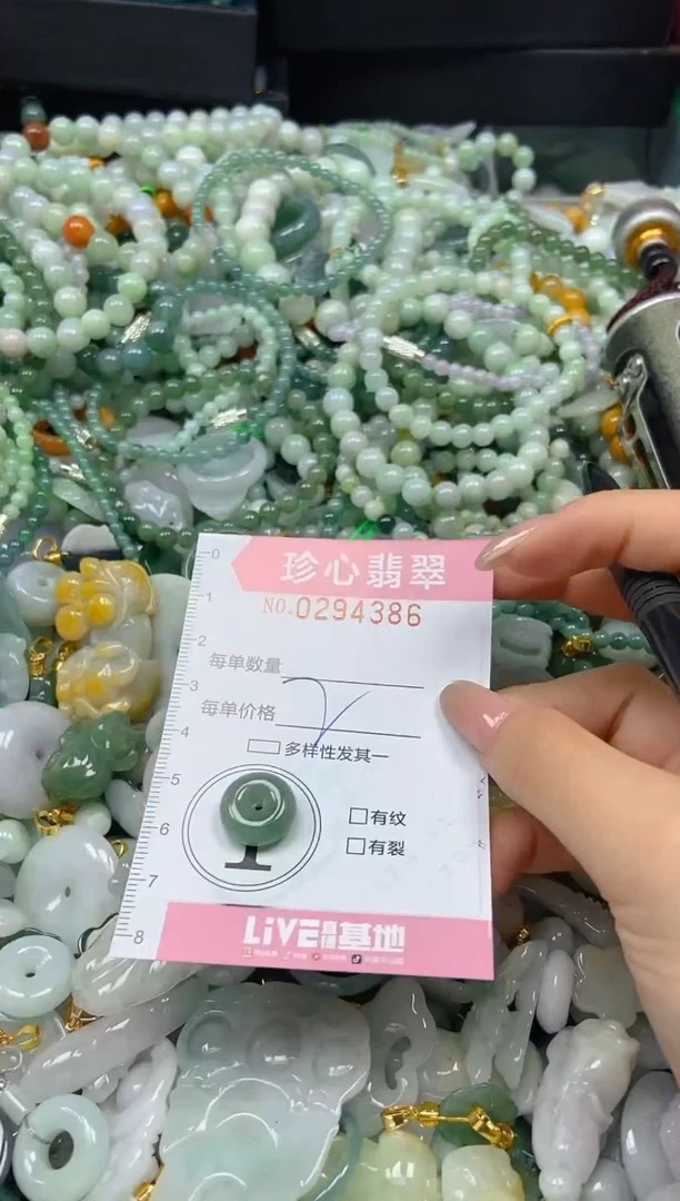 翡翠未镶嵌颈饰闪购0294386