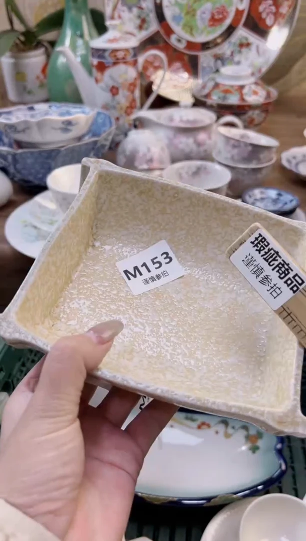 【闪购商品】杯            153