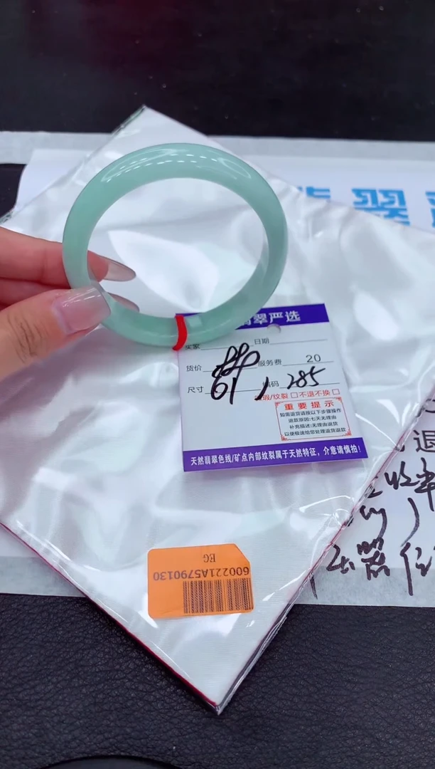 【闪购商品】翡翠手镯未镶嵌111111111111`