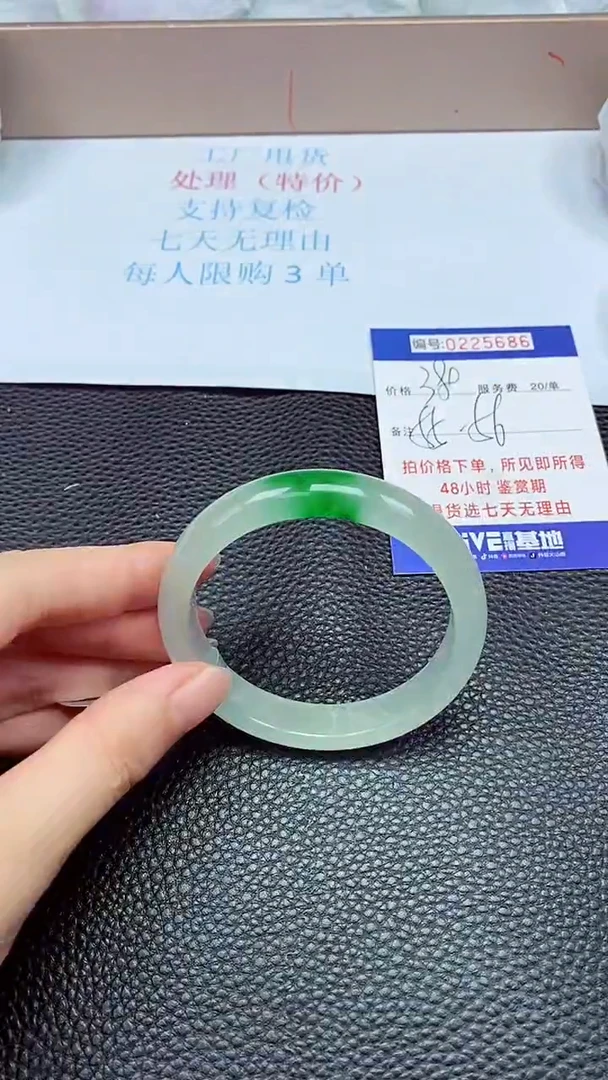 拍下以实物为准225686