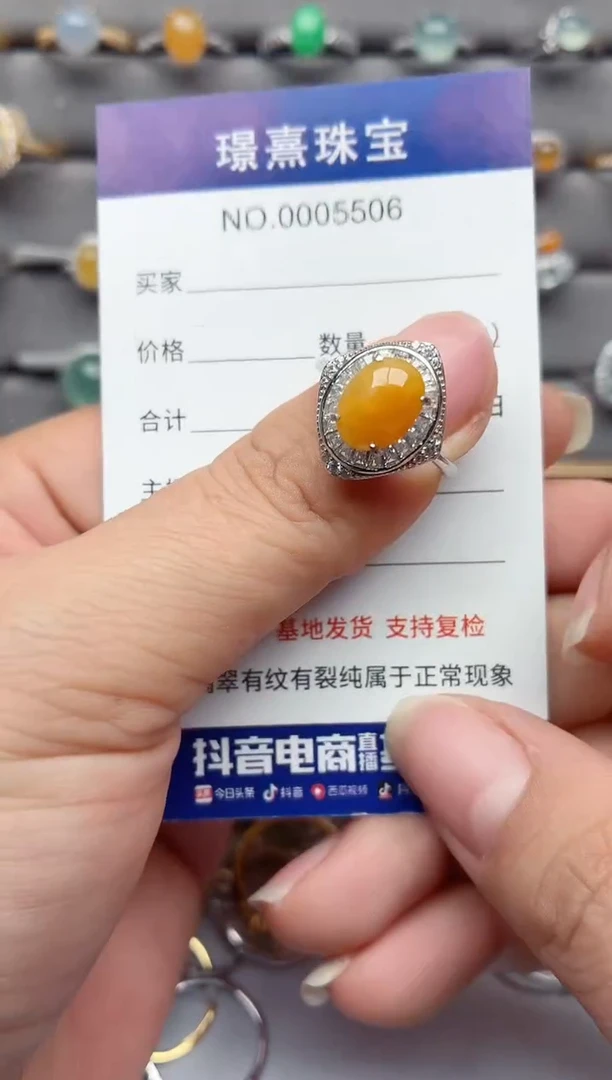 银S925镶嵌戒指翡翠.