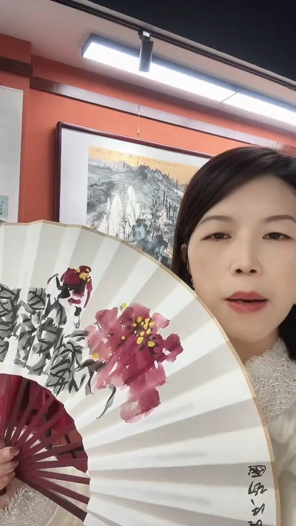 国画凌云/国画/扇面