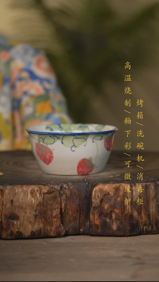 瓷片景德镇高温釉下彩可微波烤箱洗碗机