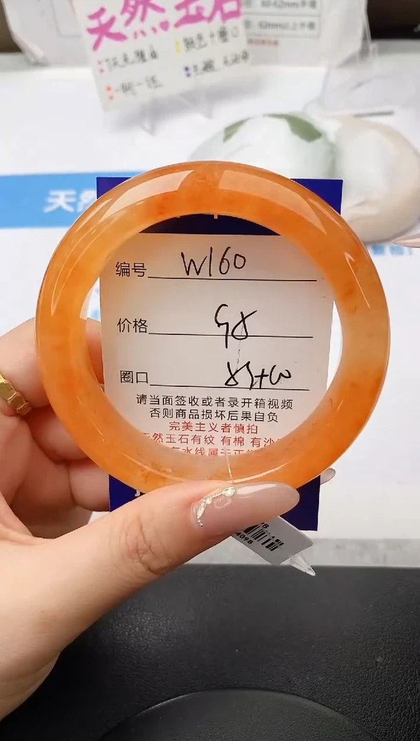 未镶嵌手镯石英质玉w160-HA59+