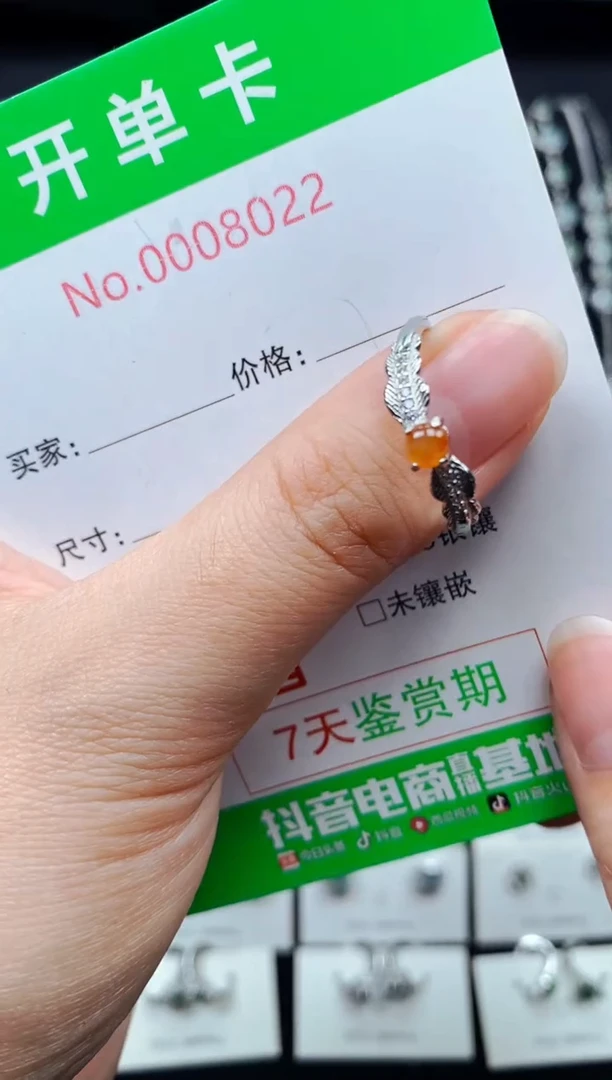 【闪购商品】翡翠戒指银S925镶嵌8022