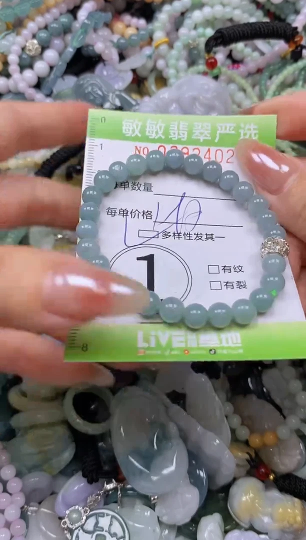 颈饰未镶嵌翡翠闪购0392402qq
