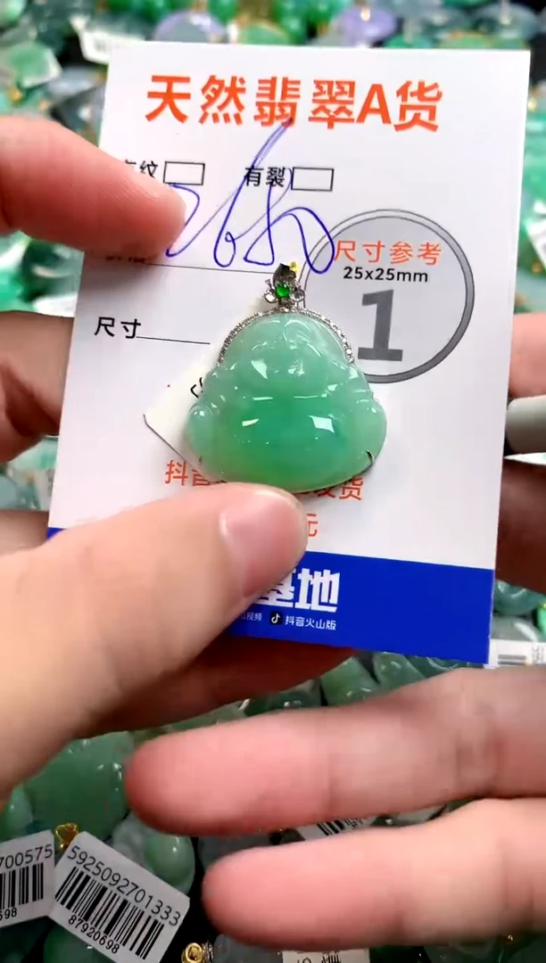 颈饰18K金镶嵌翡翠0281878735