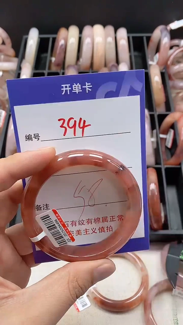 【闪购商品】石英质玉手镯未镶嵌394