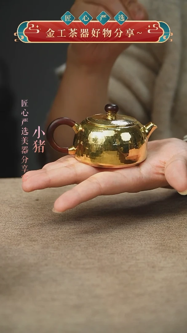 镀金枕鸟小壶