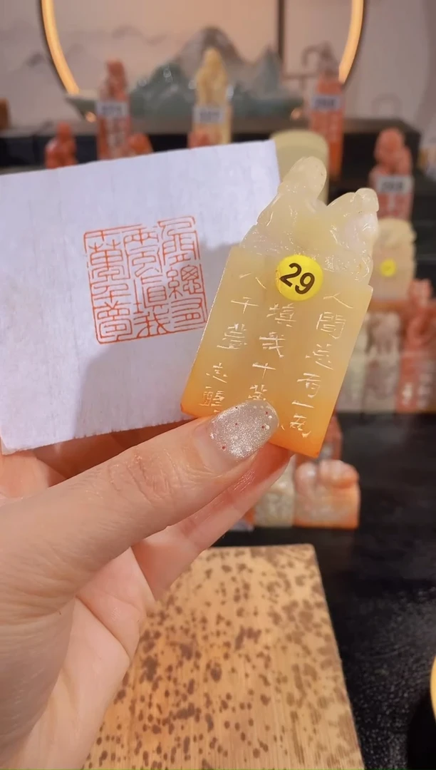 【闪购商品】昌化石印石人间总有一两风3*3--29