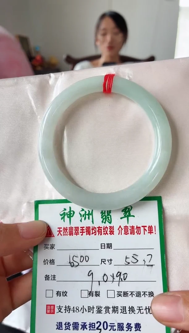 翡翠手镯未镶嵌翡翠手镯