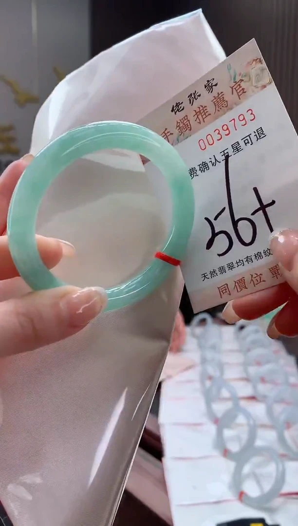 未镶嵌手镯翡翠天然缅甸A货翡翠