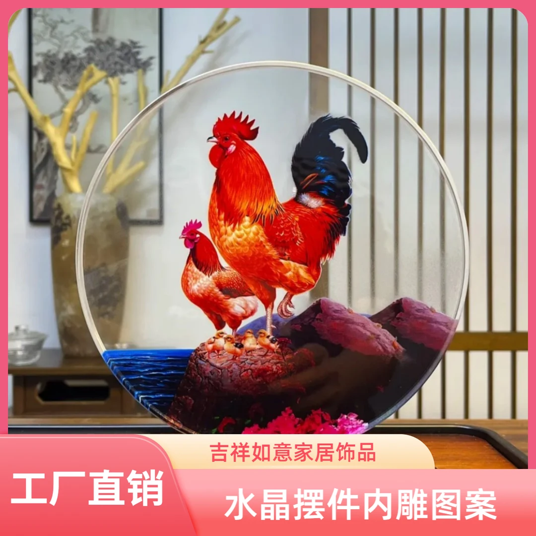 《内雕》结婚创意摆设新房生日礼物电视柜玄关客厅水晶摆件家居饰品